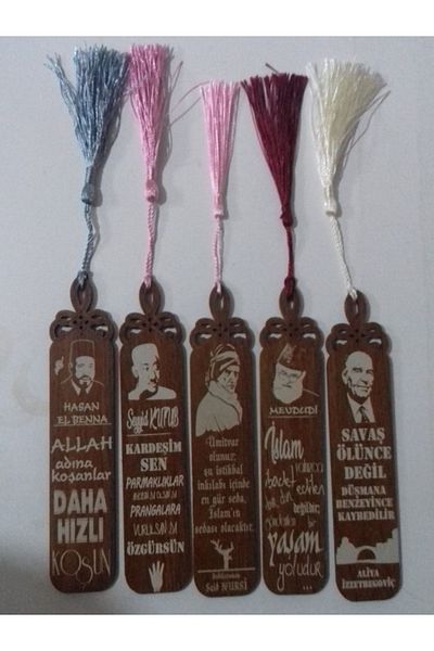Hira Courtmen's Wooden Bookmark.Hasan El Benna-Seyyid Pole-Bediüzzaman-Aliya Izzetbegoviç-Mevdudi Set of 5