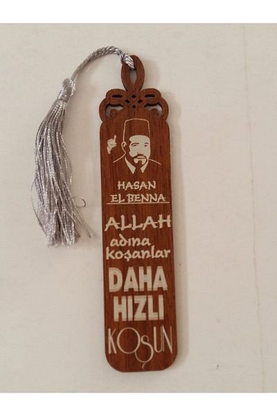 Hira Ξύλινος στήριγμα Hasan El Benna.