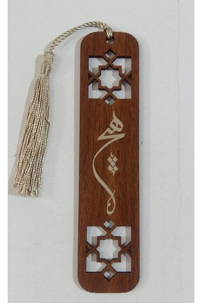 Hira Ξύλινος στήριγμα. Τίποτα.