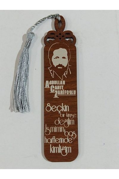 Hira 10 Ξύλινοι σελιδοδείκτες. Καχίτ Ζαριόγλου.