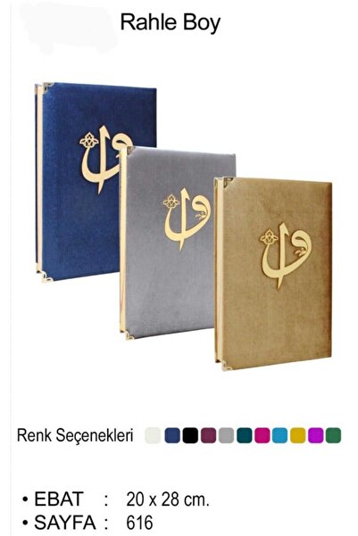 Fetih Yayınları Rahle Boy Kadife Kaplamalı Kur'an-ı Kerim