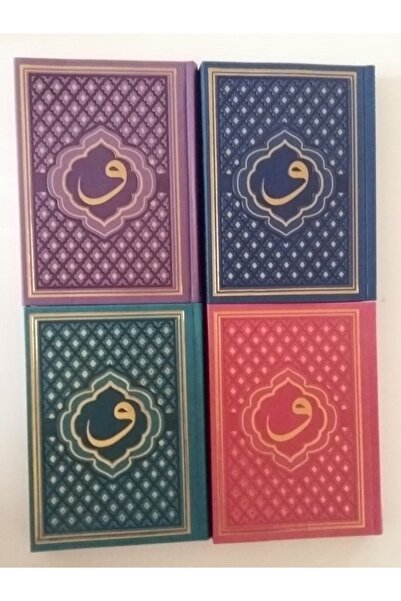 Fetih Yayınları Termo Deri Hafız Boy Kuran-ı Kerim