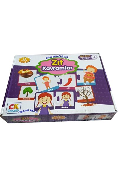 Mahi أحجية الصور المقطوعة التعليمية لمرحلة ما قبل المدرسة من سي كيه جيمز 40 قطعة