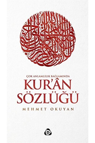 Genel Markalar Kur'an Sözlüğü - Mehmet Okuyan