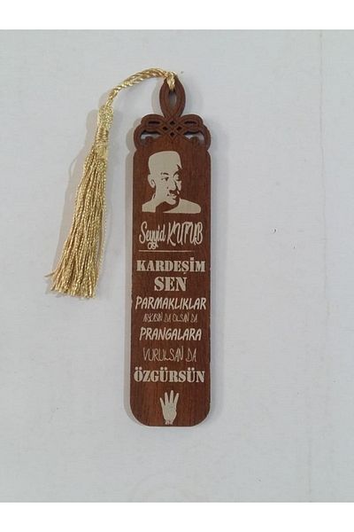 Hira Ξύλινος στήριγμα Seyyid Kutub.