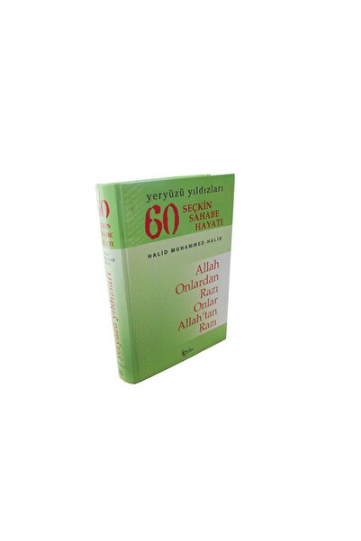 Beka Yayınları 60 Seçkin Sahabe Hayatı (ciltli-ithal) & Yeryüzü Yıldızları