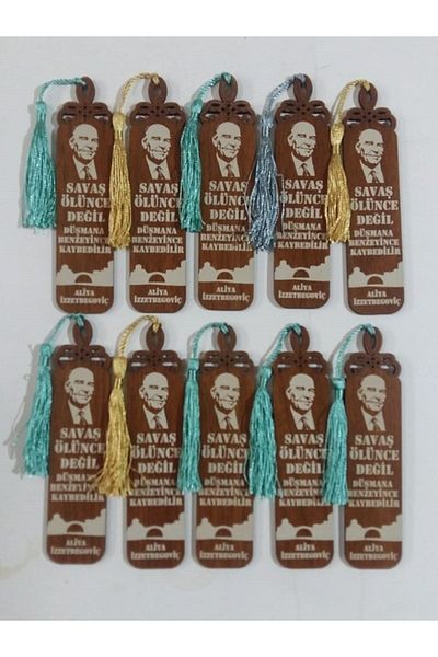 Hira 10 Ξύλινοι σελιδοδείκτες. Αλία Ιζέτπεγκοβίτσ.