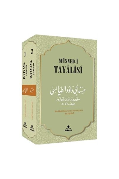 Hüner Yayınevi Müsnedi Tayalisi 2 Cilt Takım