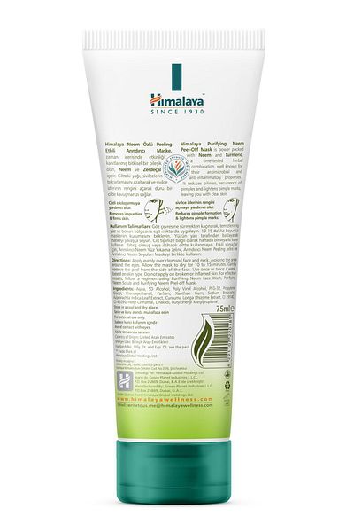 Himalaya Since 1930 Purifying Face Mask with Peeling Effect, Neem, Turmeric, Paraben-Free, Normal and Oily Skin, 75 ml