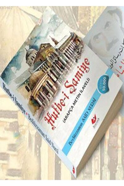 Yeni Asya Neşriyat Hutbe-I Damascus- 5528