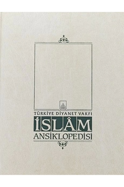 Türkiye Diyanet Vakfı Yayınları İslam Ansiklopedisi Ek 2. Cilt (L-Z)