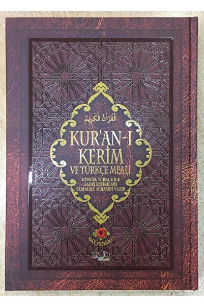 Nuh Yayıncılık Kuranı Kerim Ve Türkçe Meali, Elmalılı Muhammed Hamdi Yazır, 2...