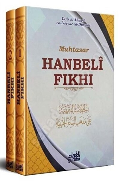 Guraba Yayınları Muhtasar Hanbeli Fıkhı (2 Kitap Set) - Yasir En Neccar Ed-di...