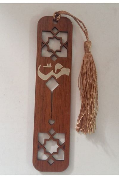 Hira Ξύλινος στήριγμα. «HUB» (Αγάπη).