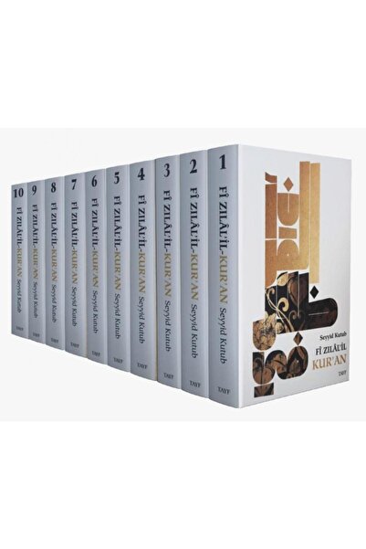 Tayfa Yayınları Fizilalil Kuran 10 Cilt Şamua Tayf Küçük Boy/tayf Yayınları/s...