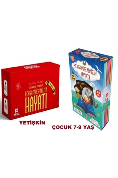 Nesil Yayınları مجموعة حياة نبينا من مكة والمدينة ومجموعة حياة نبينا تيماش (1...
