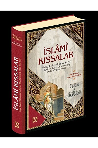 Karınca & Polen Yayınları İslami Kıssalar