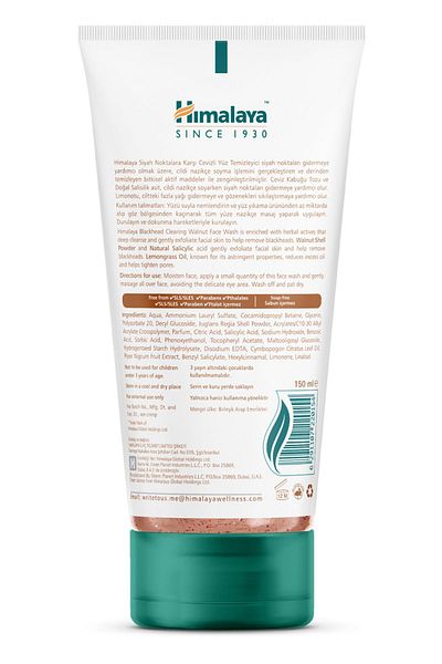 Himalaya Since 1930 جل تنظيف الوجه الأسود 150 مل - الجوز، عشبة الليمون، خالي من البارابين، لجميع أنواع البشرة