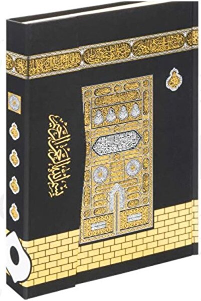 Fetih Yayınları Kur'an-ı Kerim Cami Boy Bilgisayar Hatlı Mühürlü (f055) / Kol...