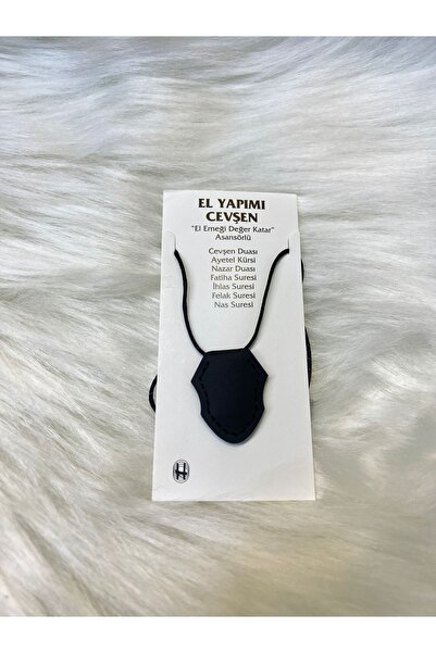 hicazavm El Yapımı Deri Dua Sure Ayet Boyun Cevşeni