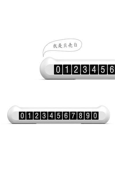 CONOCER Vehicle Parking Numbering Numbering Parking Number Numbering Parking Wire Phosphorescent