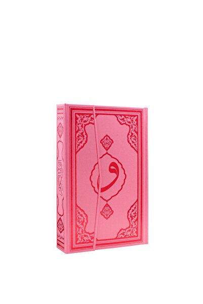 Fetih Yayınları Pembe Kur'an-i Kerim Orta Boy Fetih Yayınları Bilgisayar Hatlı