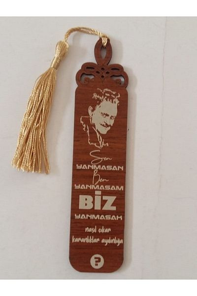 Hira Ξύλινος στήριγμα. Νάσιμος Χίμετ.