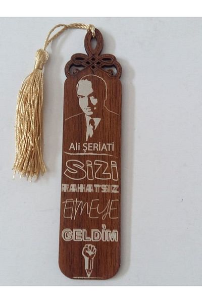 Hira Ξύλινος στήριγμα. Αλί Σεριάτη
