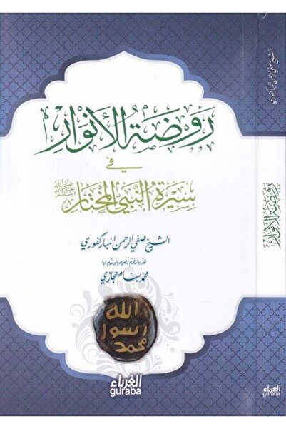 Guraba Yayınları Ravdatul Envar (arapça)