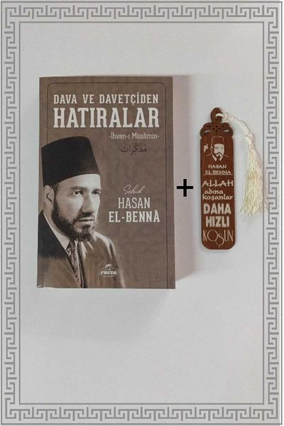 Hira Αναμνηστικά από τον θήκη και τον εισπραξίματη Hasan El Benna + Ξύλινος σελιδοδείκτης (Hasan El Benna)
