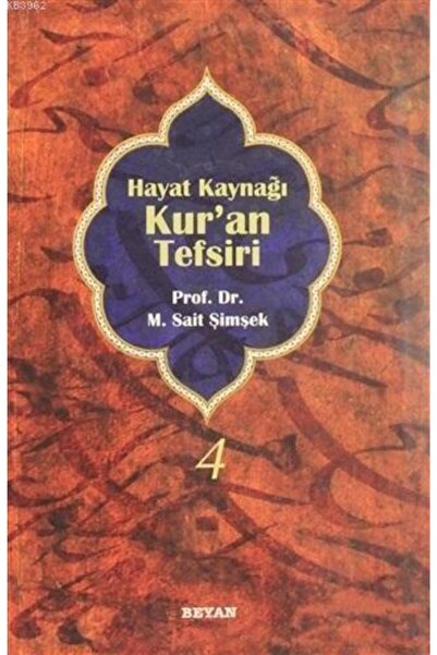 Beyan Yayınları Hayat Kaynağı Kur'an Tefsiri (sempatik Boy Cilt 4) / M. Sait ...