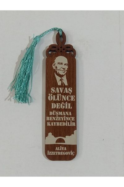 Hira Дървена отметка. Алия Изетбегович.