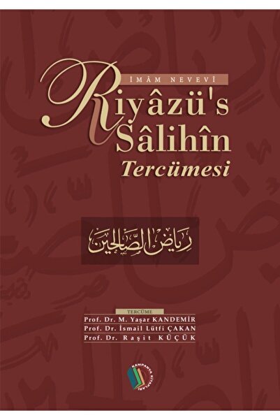 Erkam Yayınları Riyazüs Salihin (tek Cilt) - Imam Nevevi CİLTSİZ Erkam Yayınl...