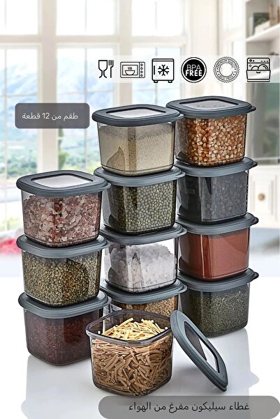 HOMENIVA 12-Piece Vacuum Spice Storage Container with Silicone Lid - (12X0.55 LITER)
