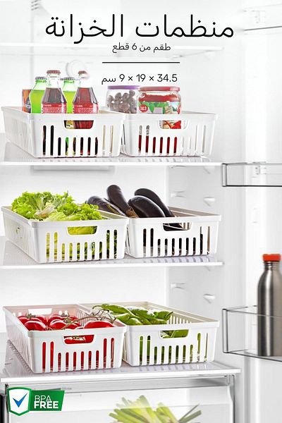 Nandy Home Set of 6 No:3 Multi-Purpose Cabinet Organizer Basket - Bathroom Organizer WHITE