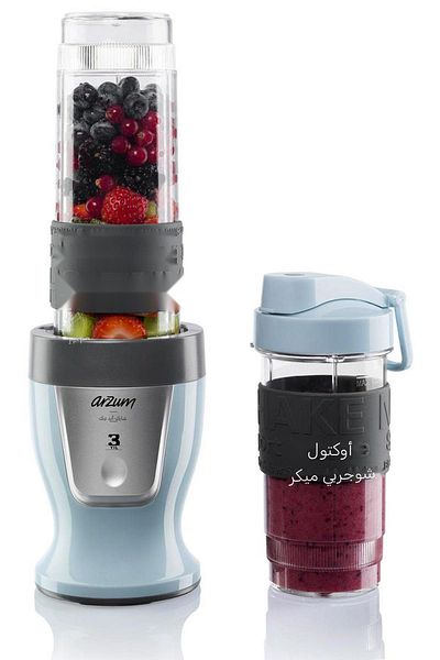 Arzum Ar1032 Shake'n Take Personal Blender - Misty