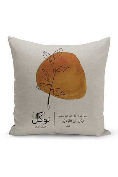 Filamente Ramadan Special Patterned Double Sided Digital Printed Throw Pillow Cover