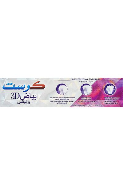CREST 3D White Brilliance Pearl Glow Toothpaste 2x75ml