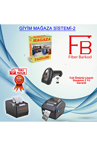 FİBER BARKOD Mağaza Barkod Sistemi-2 / Fiber Barkod Sistemleri