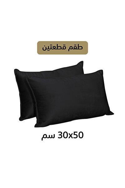 In House 2 Pieces Velvet Decorative Cushion Set Solid Design - 50x30 Cm