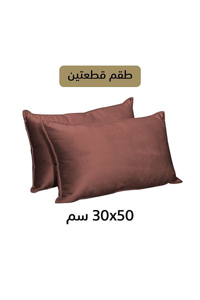In House طقم وسائد ديكور مخملية من قطعتين تصميم متين - 50x30 سم