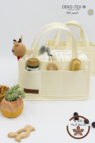 mordesign Felt Mother Baby Care Bag, Newborn Changing Organizer, Portable Organizer, Beige