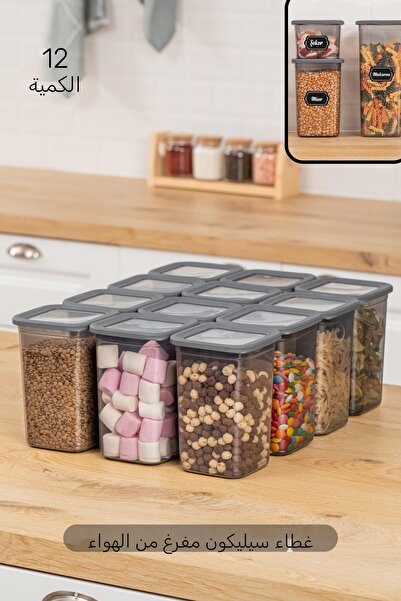 HOMENIVA مجموعة مكونة من 12 حاوية تخزين طعام مربعة مع غطاء سيليكون مفرغ - 12x (1.3 لتر) أنثراس