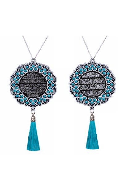 GÜNEŞ HEDİYELİK Araba Dikiz Ayna Süsü Maskot (5'Lİ PAKET)-Ayetel Kürsi-Sefer ...