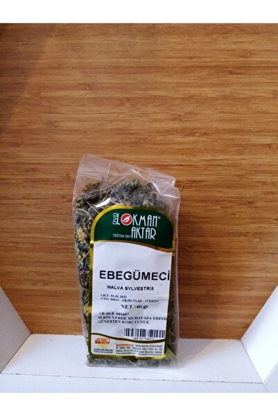 DVD Lokman Aktar 40 جرام لقمان أكتر الكركديه