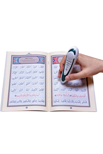 Hayrat Neşriyat Kalem Kur'an-ı Kerim Kalem Kur'an