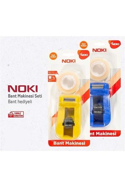 Noki T20100 Tape Cutting Machine - Tape Gift