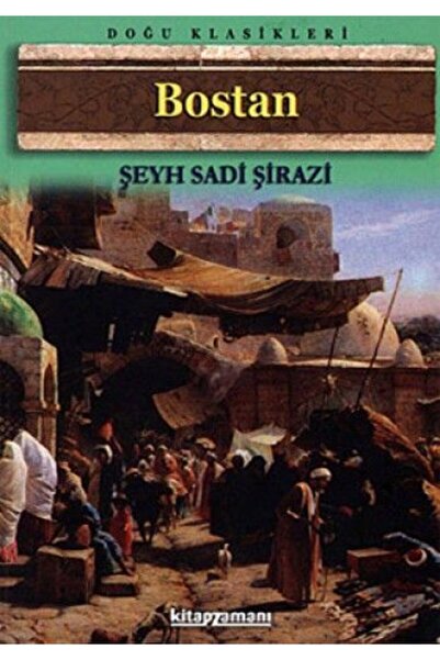 Anonim Yayıncılık بوستان |   شيخ سادي شيرازي |   كتاب وقت البث