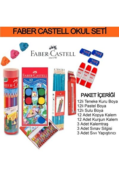 Faber Castell حزمة مدرسية للأطفال