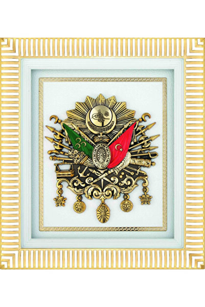 GÜNEŞ HEDİYELİK Arma Beyaz Sarı